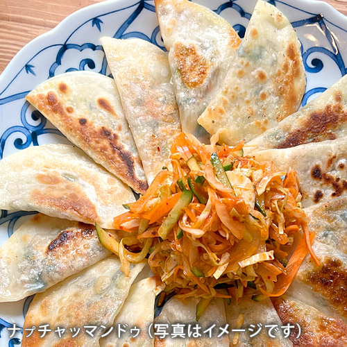 ナㇷ゚チャッマンドゥ