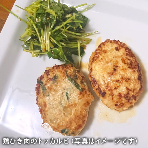 鶏ひき肉のトッカルビ